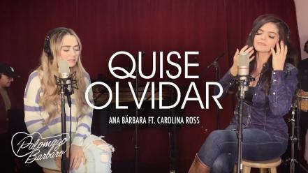 Ana Bárbara apadrinó a Carolina Ross, la famosa que le cantará al Canelo