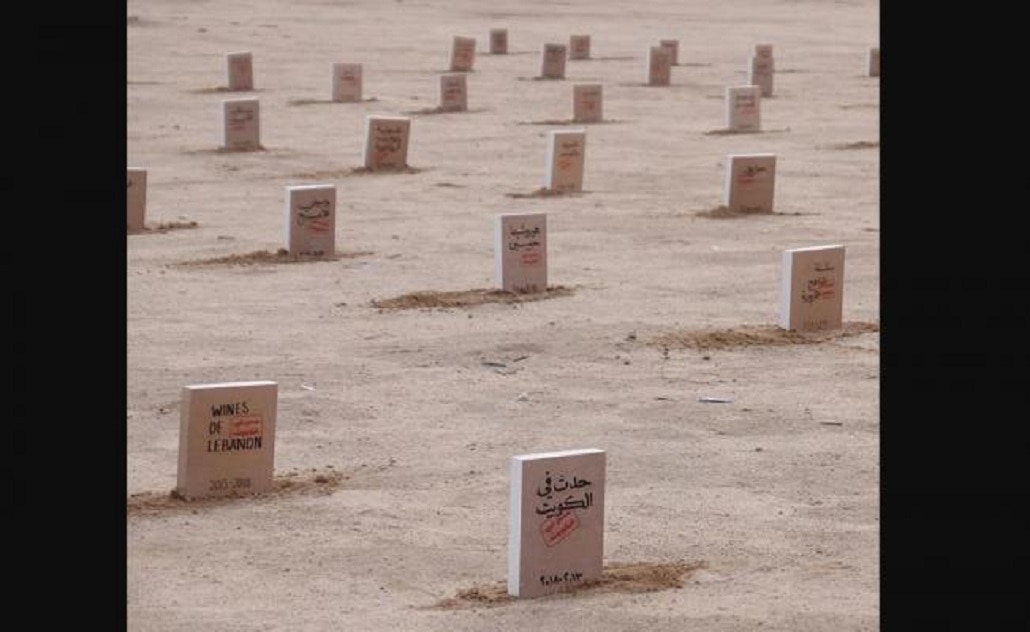 Crean cementerio para 4 mil 300 libros prohibidos en Kuwait