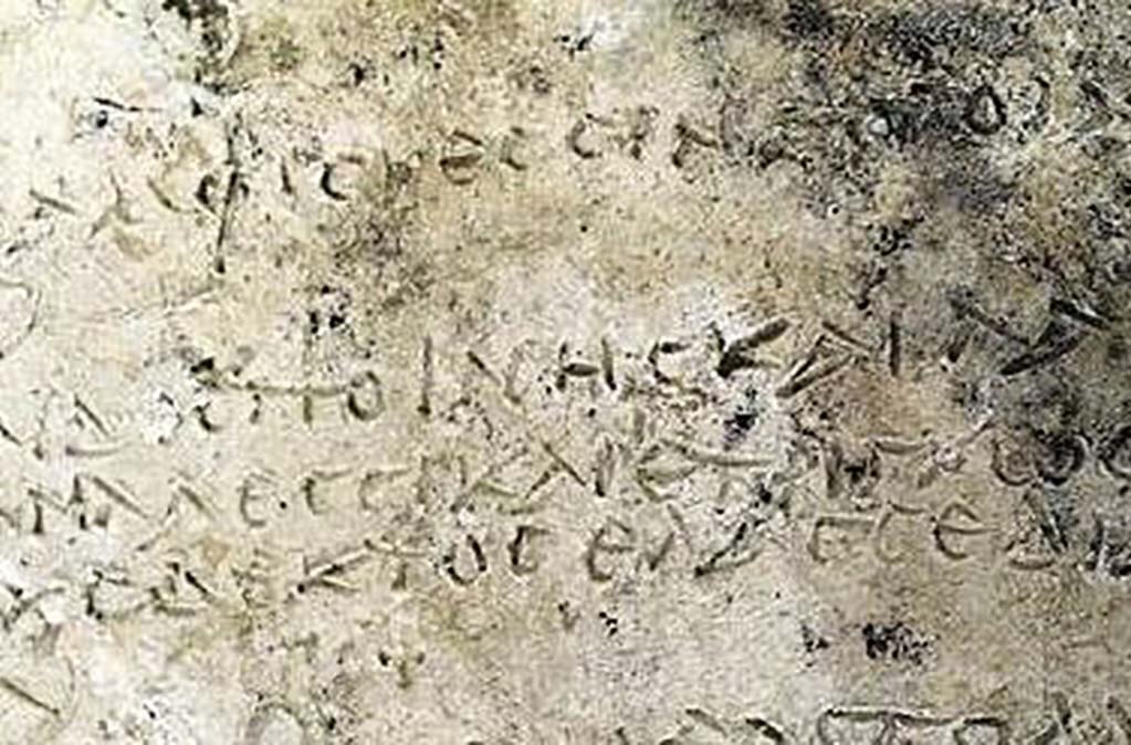Inscripción de "La Odisea", una de las primeras obras de la literatura occidental. Foto: EFE/ Ministerio de Cultura De Grecia