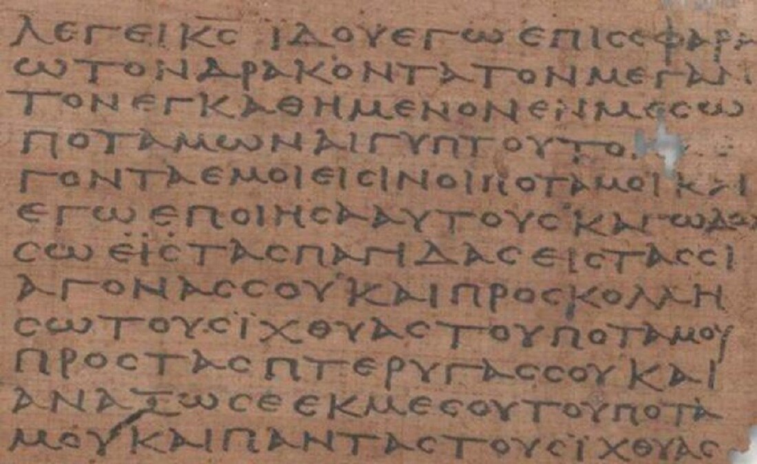 Manuscrito cercano a Biblia griega es digitalizado en España